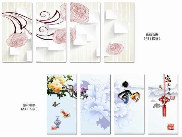 無(wú)框電暖畫(huà)